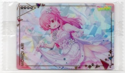 バンダイ ウエハース 4弾/2643501 桃井愛莉 6