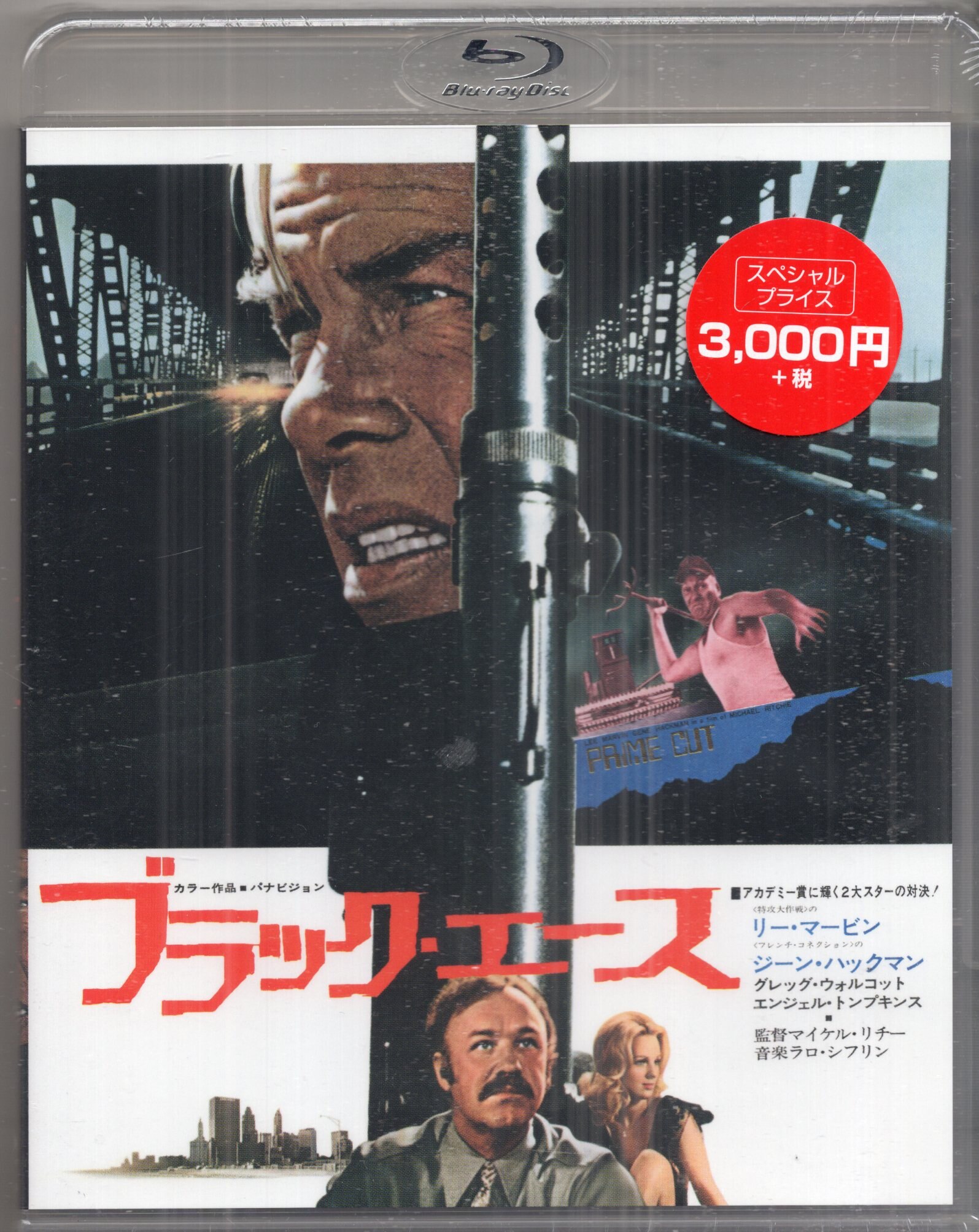 ブラック・エース Blu-ray 【公式通販】