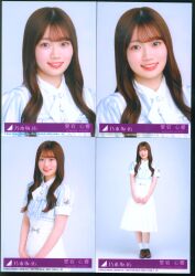 愛宕心響