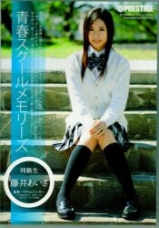 Aisa Fujii
