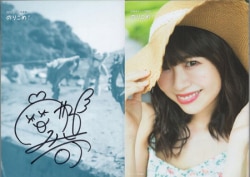 主婦の友社 夏川椎菜 ぬけがら/1st写真集 | まんだらけ Mandarake
