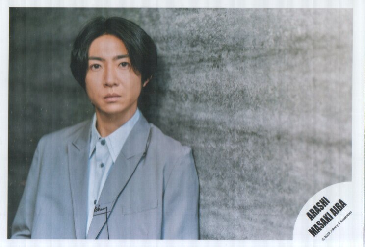 嵐 - 88  相葉雅紀  公式写真  4枚  嵐 88 相葉雅紀 公式写真 4枚 嵐