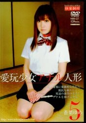 Aoba Yume