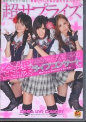 朝倉ことみ 琥珀うた 友田彩也香