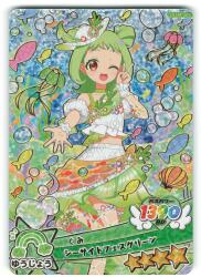 タカラトミー おねがいアイプリ (OA3M)3だんミラクルカード シーサイドフェスグリーン(★4) 3