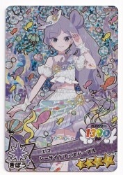 タカラトミー おねがいアイプリ (OA3M)3だんミラクルカード シーサイドフェスパープル(★4) 6