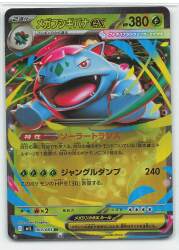 ANA ポケモンゴールド 就航記念 No. 3 ミュウツー ANAポケモンジェット就航記念 ミュウツー (非売品) - メルカリ