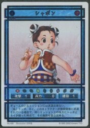 KONAMI ベルセルクトレーディングカードゲーム BK1 029/160 殿