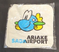 有明佐賀エアポート(九州佐賀国際空港)