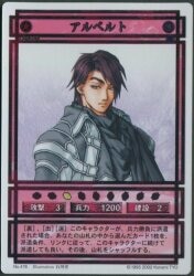 KONAMI 幻想水滸伝カードストーリーズ 第Ⅱ章Vol.2 ビッキー
