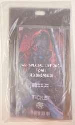 Ado SPECIAL LIVE 2024「心臓」 Ado Adoチケットホルダー