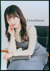 青木陽菜