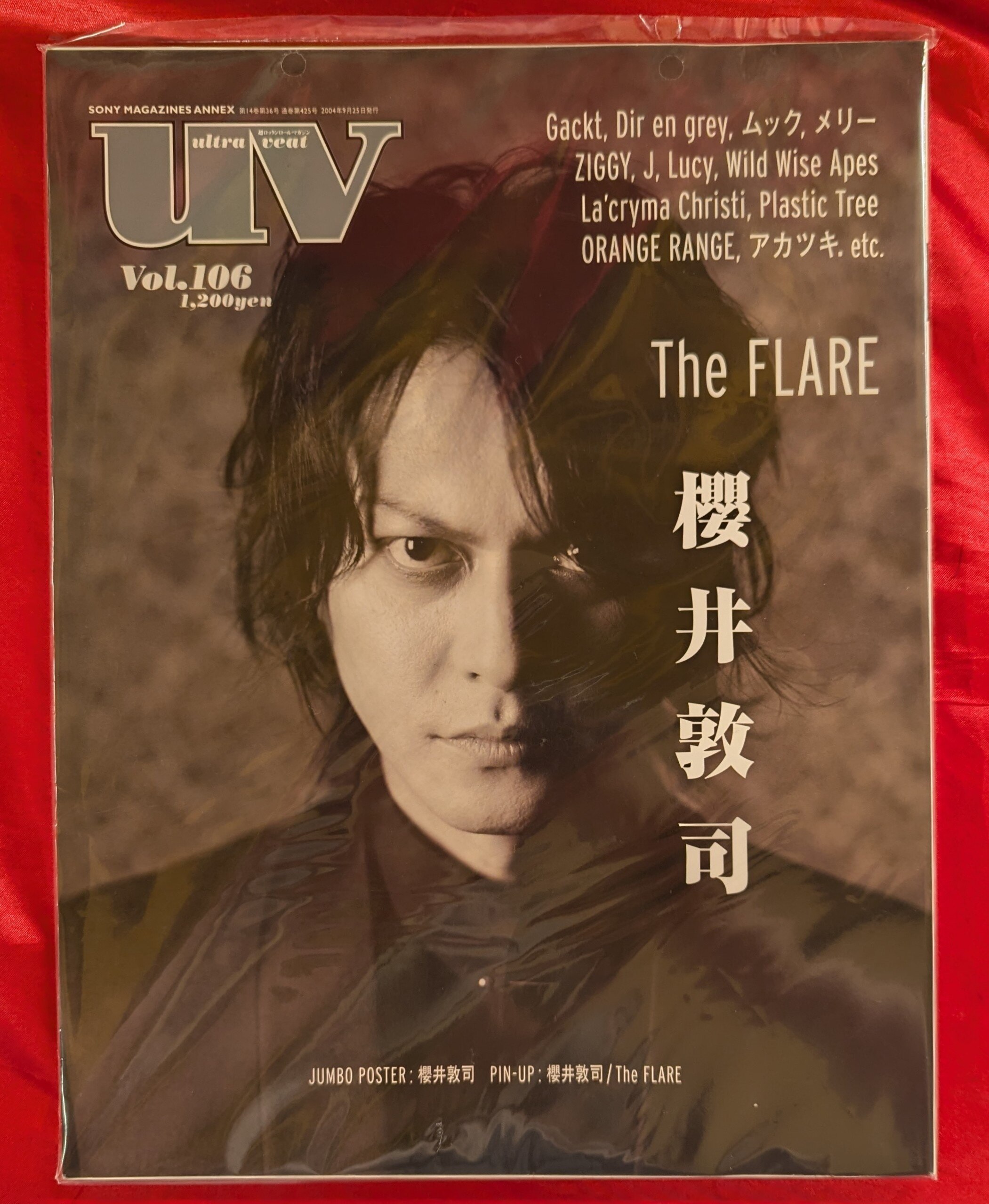 BUCK-TICK 櫻井敦司BOOWY 雑誌 本 氷室京介 布袋 ポスター UV BUCK