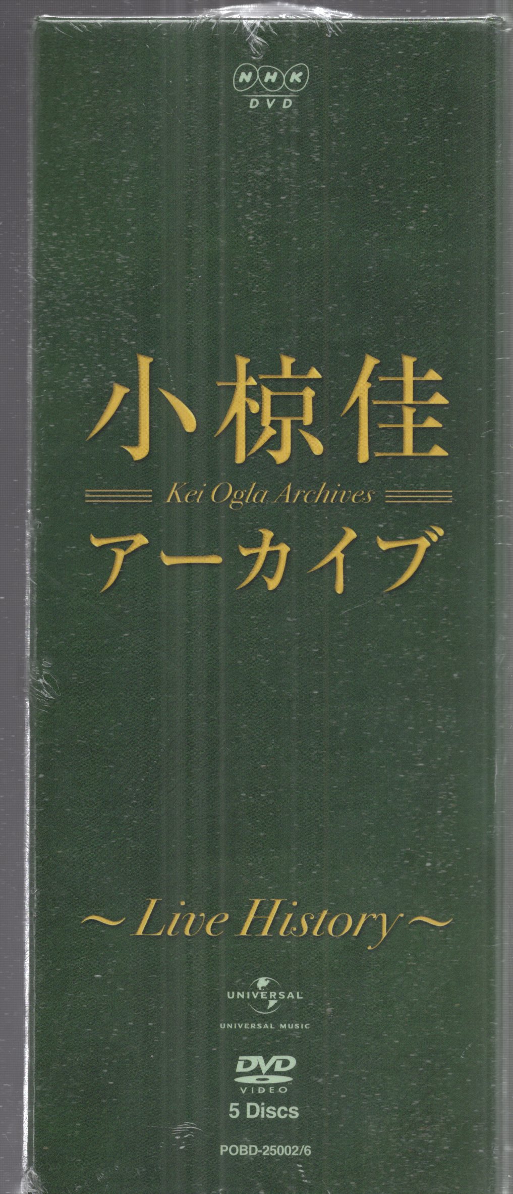 小椋佳 アーカイブ～LIVE HISTORY～ DVD 5枚組 小椋佳 アーカイブ～LIVE HISTORY～ DVD 5枚組 - メルカリ 小椋佳