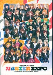 アソビストア/バンダイナムコエンターテインメント