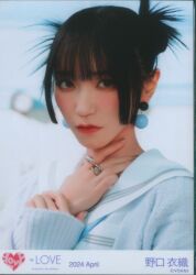 日向坂46 小坂菜緒 生写真 JUST WATER 第1弾 ヒキ