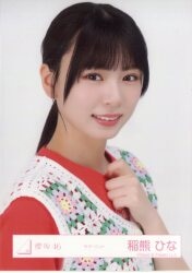 櫻坂46 Sakurazaka46 ARENA TOUR 2026 -What’s lonesome?- 稲熊ひな サマーニット ヨリ