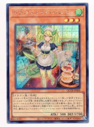 桃屋 マンガシール＊220＊☆☆☆ まんだらけ通販 | カード・シール