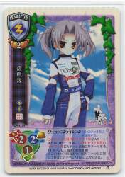 シルバーブリッツ Lycee【旧シリーズ】 CH-3105 岳画 殺(CH-3105)