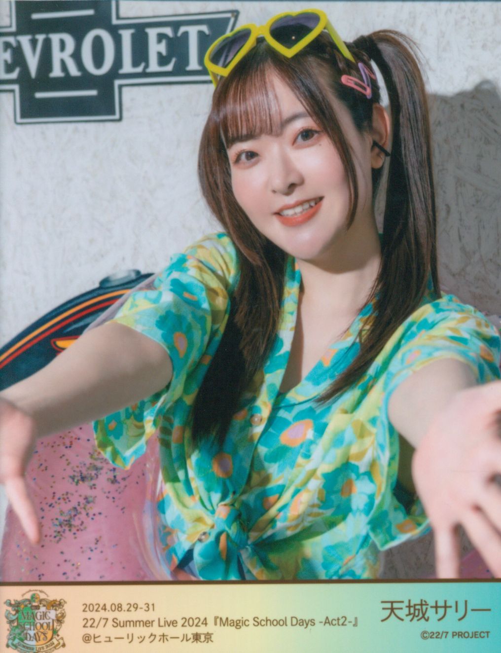 22/7 サイン入り　椎名桜月 ナナニジ　チェキ　19枚セット　まとめ 22/7 サイン入り 椎名桜月 ナナニジ チェキ 19枚セット まとめ 22/7