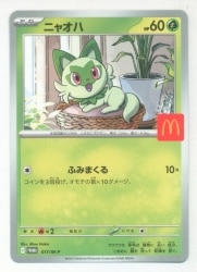 Pokemon MEGAシリーズプロモ 017/M-P ニャオハ プロモ