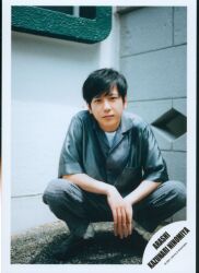 嵐　二宮和也　公式写真　Jr. 1 嵐 二宮和也 公式写真 Jr. 1 嵐二宮和也公式写真Jr. 1