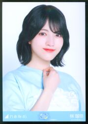 まんだらけ | 大宮店 女性アイドル - 【8/22(土)販売】＝LOVEのサイン