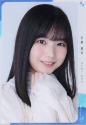 安納蒼衣