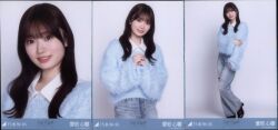 愛宕心響