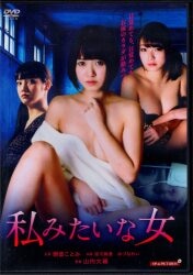 朝倉ことみ 涼川絢音 みづなれい