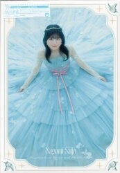 アニメCD 22/7 トレカ欠)あなたでなくちゃ 完全生産限定フォトブック盤