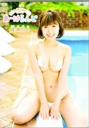 Ayase Hano