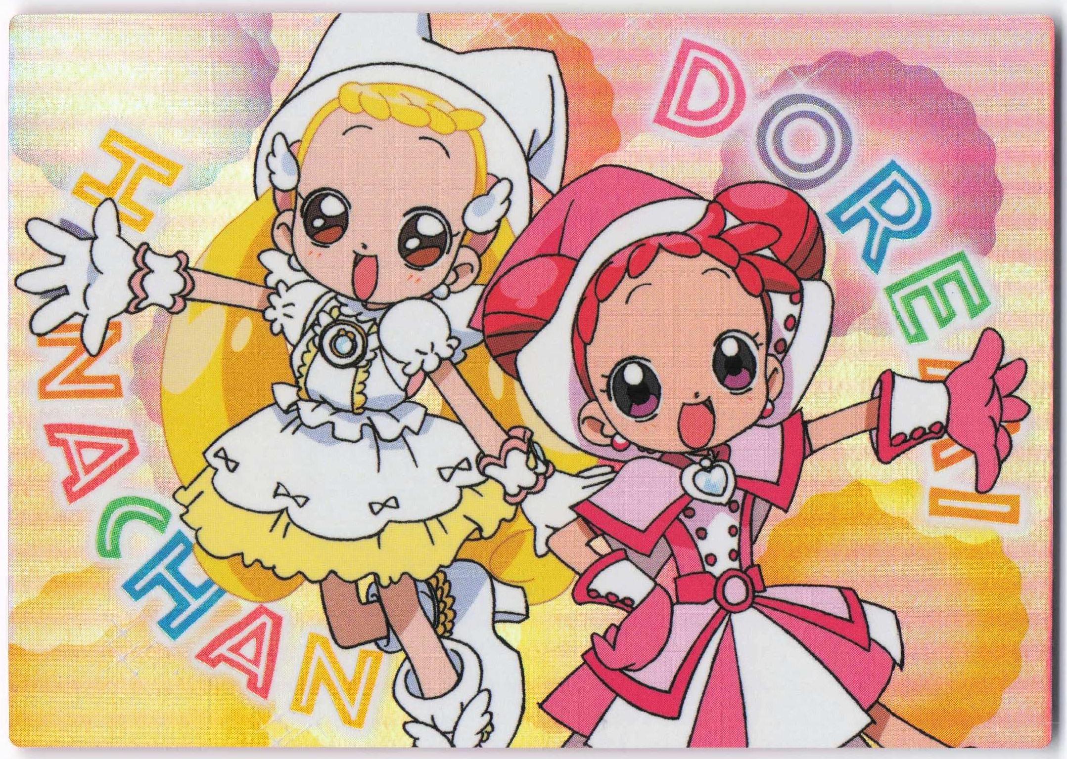 アマダ トレーディングコレクション HANACHAN/DOREMI（アルバム特典）