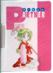 和泉せんべい本舗 超人バロム1カード 2弾/裏青 変身バロムクロス