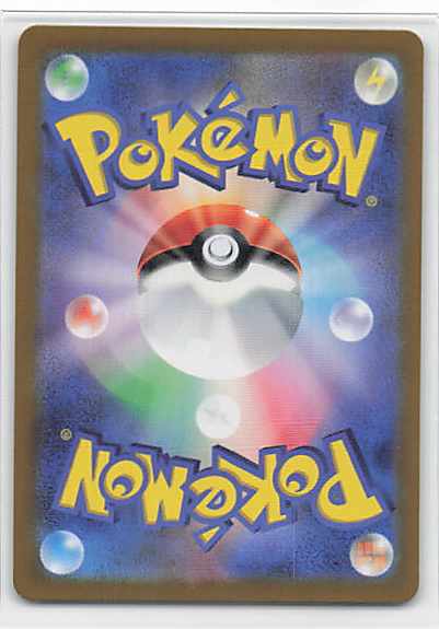 CARTA POKEMON ZUKAN Oddish 042 Giapponese Rara Nintendo F/S Quasi Nuova - Foto 4