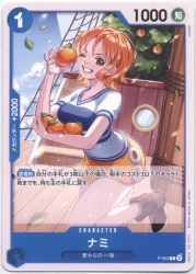 BANDAI ONE PIECE カードゲーム P-053 ナミ プロモ