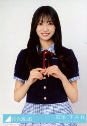 日向坂46 Happy Smile Tour 2022生写真 加藤史帆 2022年
