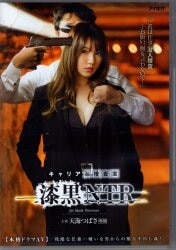 Amami Tsubasa