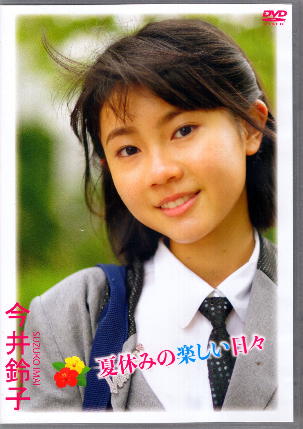 市道真央 Apartment 【DVD】: Amazon.co.uk: DVD & Blu-ray