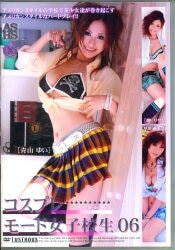 青山ゆい 岬リサ 早川瀬里奈