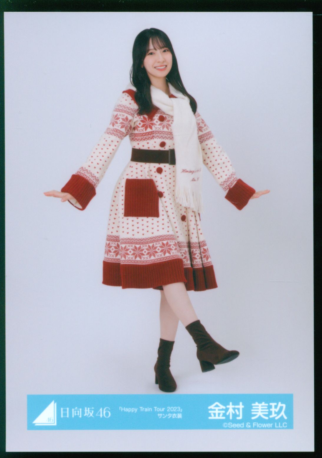日向坂46 生写真 金村美玖 4種コンプ サンタ スタジオ モザイク