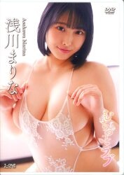 浅川まりな