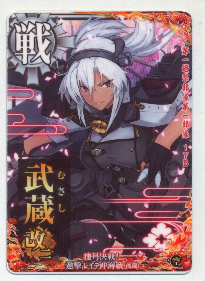 艦これアーケード フレッチャー 中破 雷装 アップ レイテ 後篇