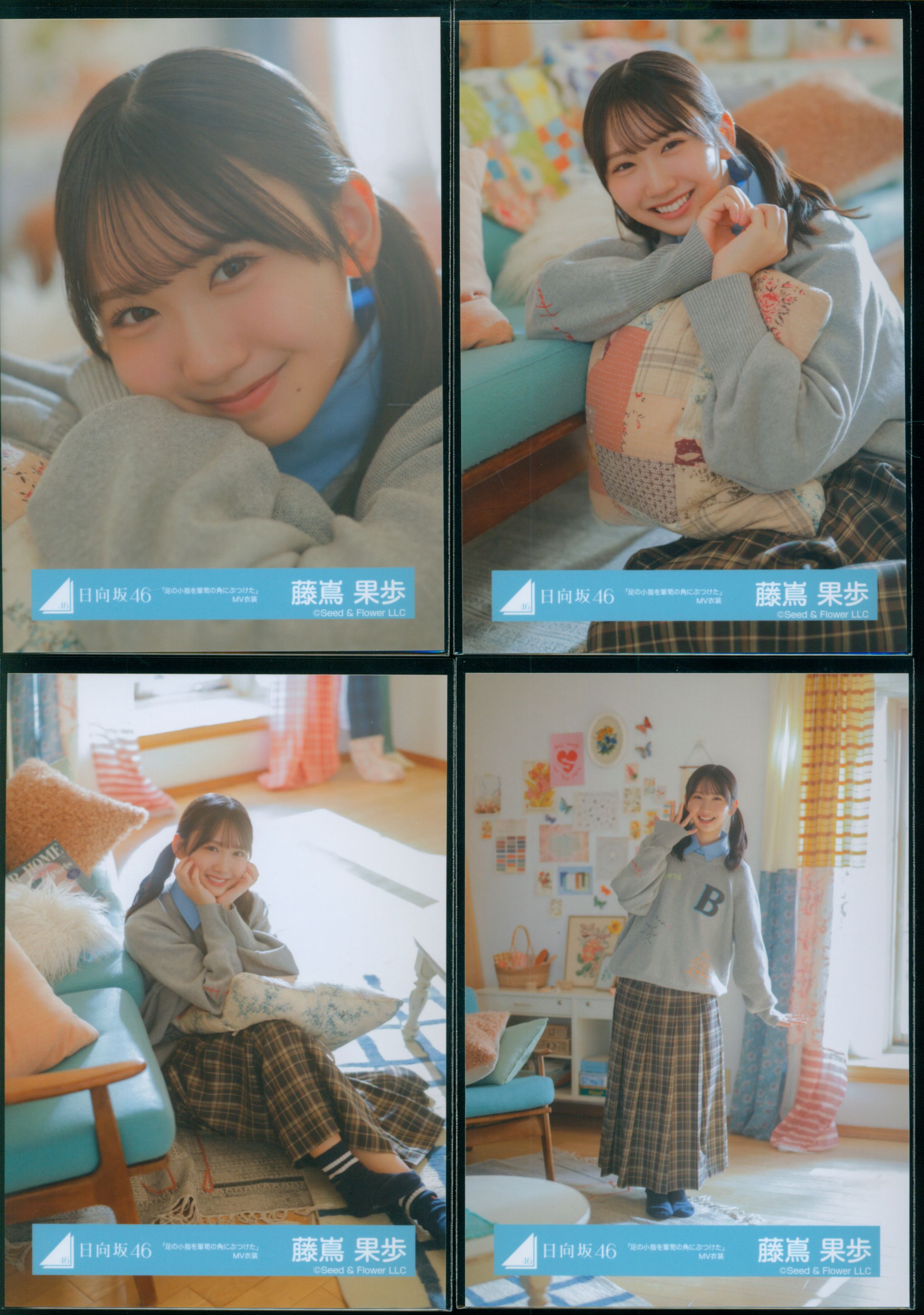 日向坂46 13th Single ひなた坂46 LIVE 藤嶌果歩 「足の小指を