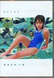 愛那未来