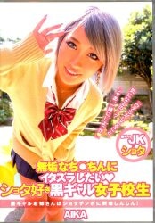 AIKA