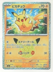 Pokemon M6a 031/103 ピカチュウ