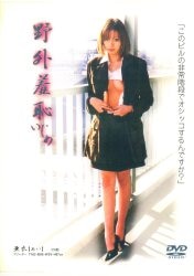 亜衣