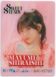 新品　未開封　平手友梨奈　推しメンタオル　欅坂46 タオルマフラー 欅坂46 1stアルバム発売記念 平手友梨奈 推しメンマフラータオル