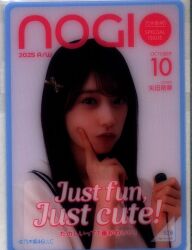 まんだらけ通販 | その他グッズ